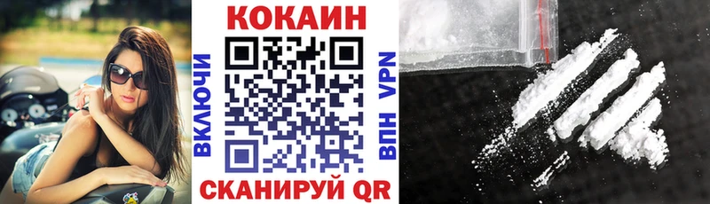 КОКАИН VHQ  Пермь 