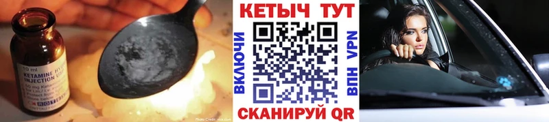 КЕТАМИН ketamine  Пермь 
