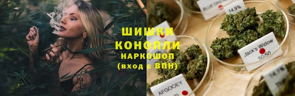 mdma Бронницы