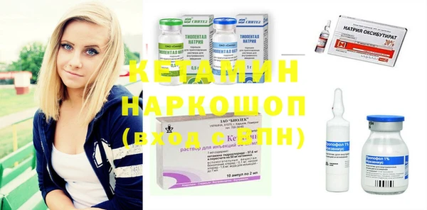 мяу мяу мука Бугульма