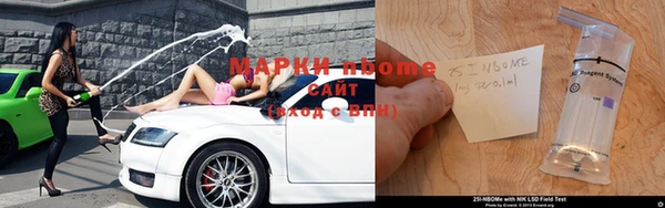 mdma Бронницы