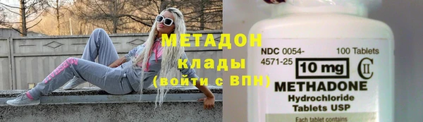 мяу мяу мука Бугульма