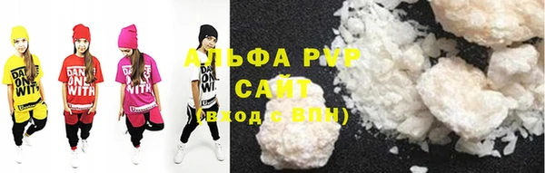 мяу мяу мука Бугульма