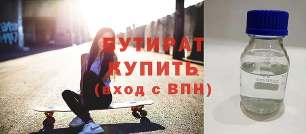 гидра Бородино