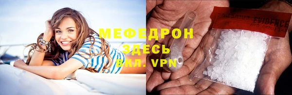 гидра Бородино
