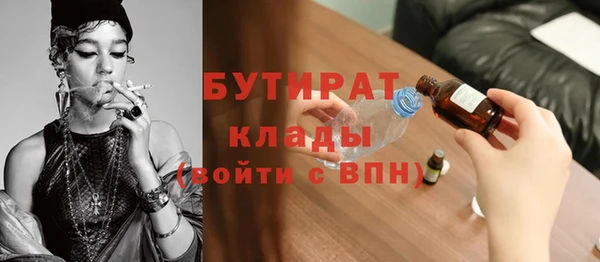 мяу мяу мука Бугульма