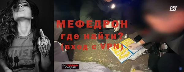 мяу мяу мука Бугульма