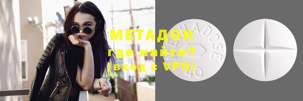 мяу мяу мука Бугульма