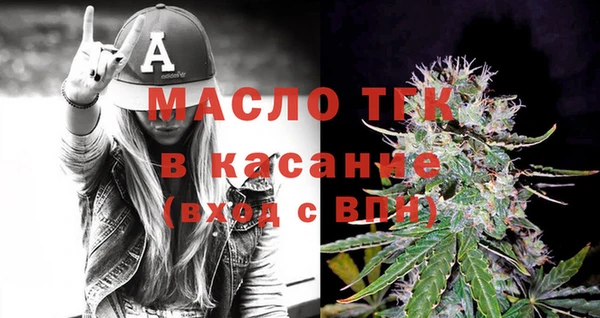 мяу мяу мука Бугульма