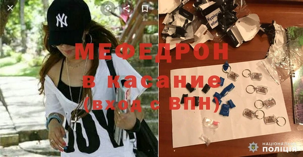 гидра Бородино