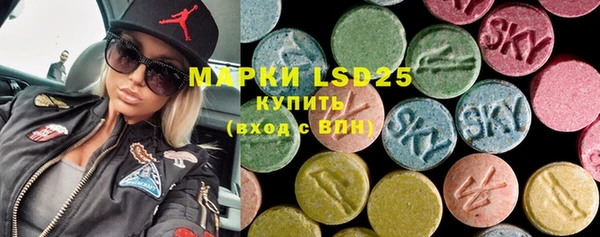 mdma Бронницы