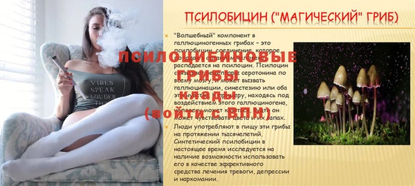 mdma Бронницы