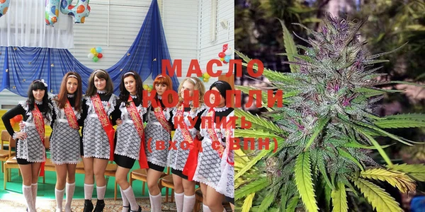 mdma Бронницы