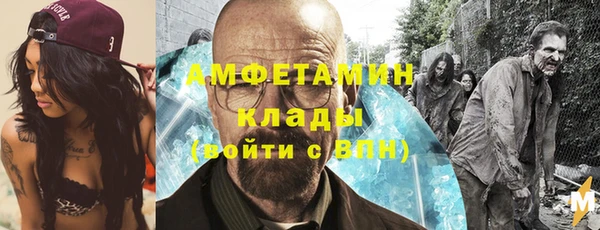 mdma Бронницы
