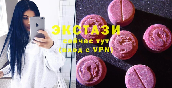 мяу мяу мука Бугульма
