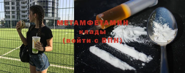 мяу мяу мука Бугульма