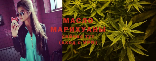 mdma Бронницы