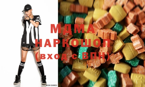 mdma Бронницы