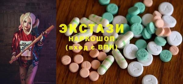 mdma Бронницы