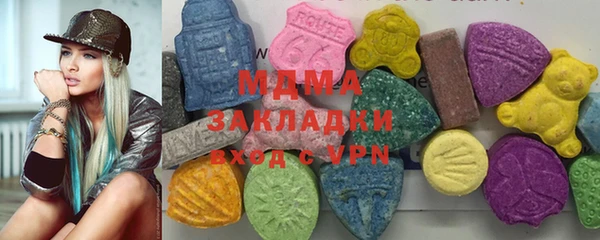 мяу мяу мука Бугульма