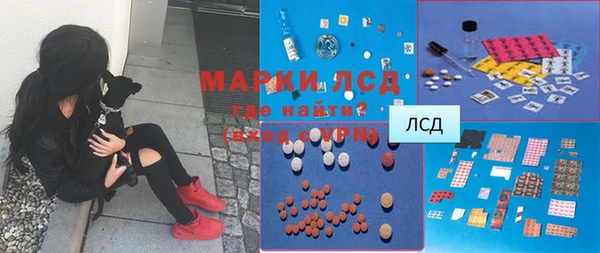 mdma Бронницы