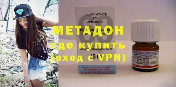 мяу мяу мука Бугульма