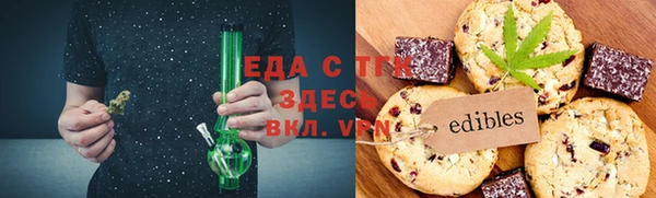 мяу мяу мука Бугульма