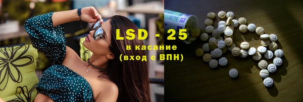 mdma Бронницы