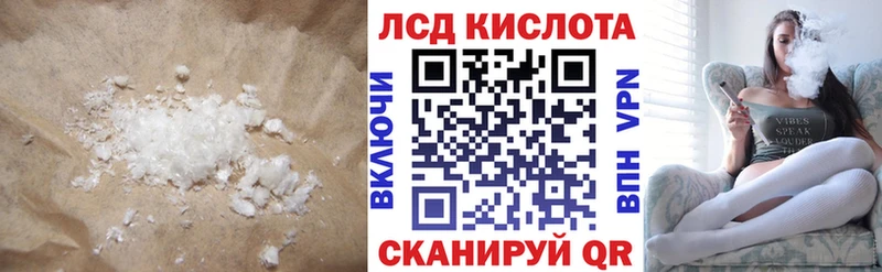 Лсд 25 экстази ecstasy  kraken рабочий сайт  Пермь 