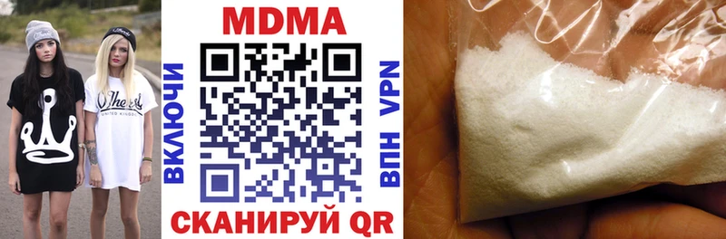 МДМА VHQ  Пермь 