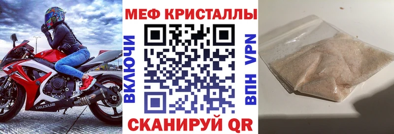Мефедрон VHQ Пермь