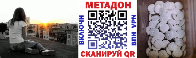 МЕТАДОН мёд  Пермь 