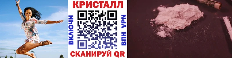 площадка Telegram  Пермь  МЕТАМФЕТАМИН кристалл 