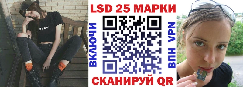 Марки 25I-NBOMe 1,8мг  купить наркотики цена  Пермь 