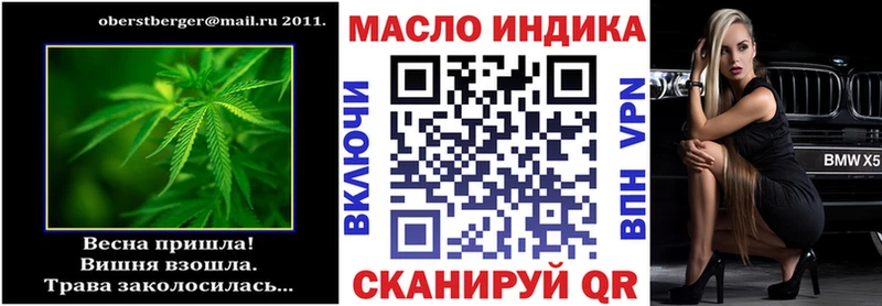 ТГК вейп с тгк  это телеграм  Пермь 