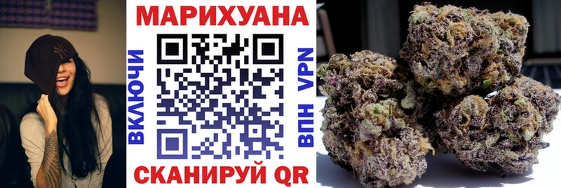 Канабис тримм  маркетплейс как зайти  Пермь 